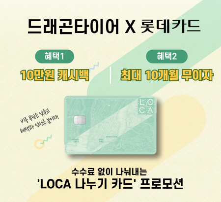 캐시백 10만원 받고 무이자 10개월도 하자 !