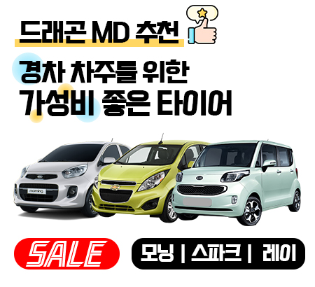 당신의 큰 사랑을 '안전'으로 전하세요